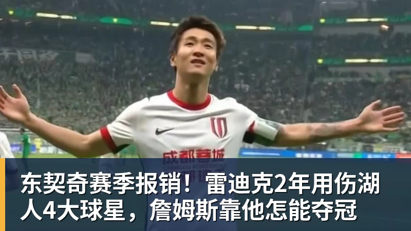 多重福利!“苏超”扬州主场球迷专属活动上线 - pg电子(中国官方网站) - 重塑CPU性能新高度