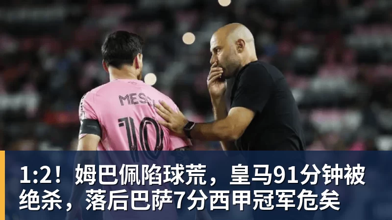 卧槽!詹姆斯跟湖人的矛盾,2021年就发生了... - pg电子(中国官方网站) - 重塑CPU性能新高度