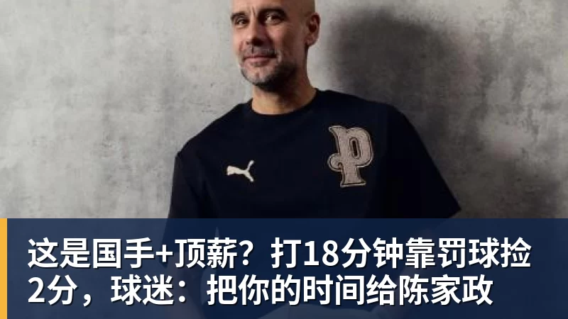 罗马诺:纽卡接近签下阿贾克斯18岁中场斯图尔,总价超2500万欧 - pg电子(中国官方网站) - 重塑CPU性能新高度