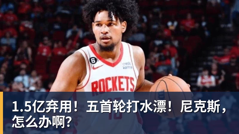 ESPN评级为B!勇士2年1.16亿续约库里还是给多了?伤病累积成隐患 - pg电子(中国官方网站) - 重塑CPU性能新高度