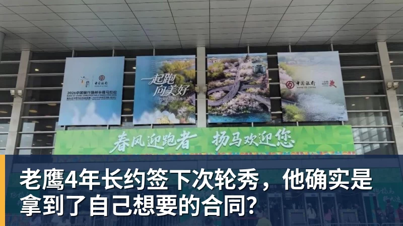 北青谈C罗:捧不捧杯都已不再重要,传奇早已铸就 - pg电子(中国官方网站) - 重塑CPU性能新高度