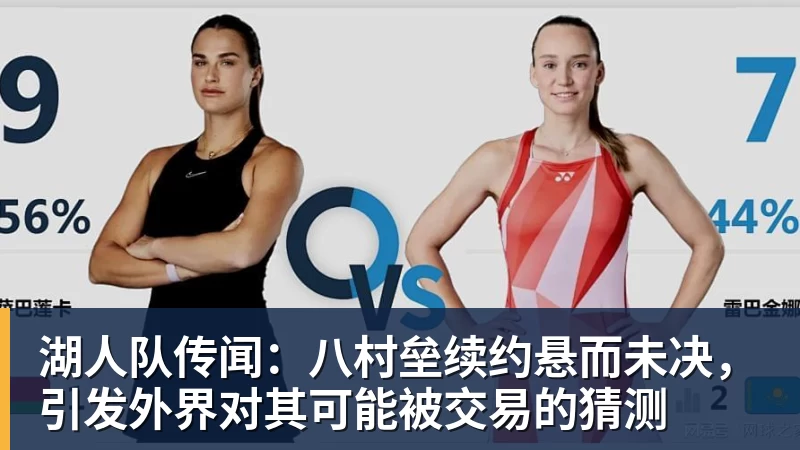 世界杯:葡萄牙绝杀克罗地亚晋级16强,争议绝平球因越位无效 - pg电子(中国官方网站) - 重塑CPU性能新高度