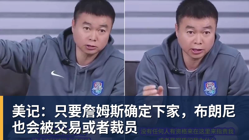 追光|恢复升降级 一文读懂CBA新赛季看点 - pg电子(中国官方网站) - 重塑CPU性能新高度
