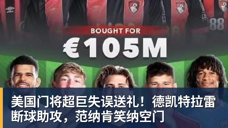 郑钦文横扫尤晓迪下轮战天才少女迎来大考,张之臻意外因伤退赛 - pg电子(中国官方网站) - 重塑CPU性能新高度