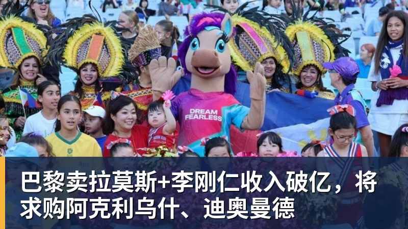 尼科:我很享受在曼城的时光,但我希望能够获得更多出场机会 - pg电子(中国官方网站) - 重塑CPU性能新高度