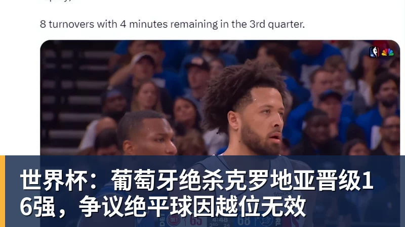 瓦茨克力挺克洛普:他应该有自己的政治观点,当然也可以表达出来 - pg电子(中国官方网站) - 重塑CPU性能新高度