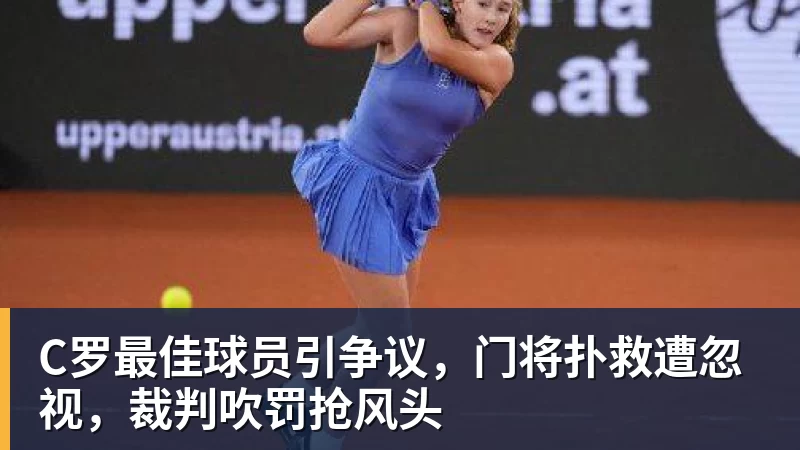 从无名小将到巴萨九号位候选!十八岁天才只用了一个季前赛 - pg电子(中国官方网站) - 重塑CPU性能新高度