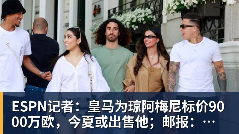 每体:巴萨即将签下坎塞洛,总价不超1000万欧 - pg电子(中国官方网站) - 重塑CPU性能新高度