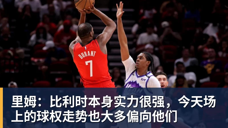 吴易昺入围美网正选! - pg电子(中国官方网站) - 重塑CPU性能新高度
