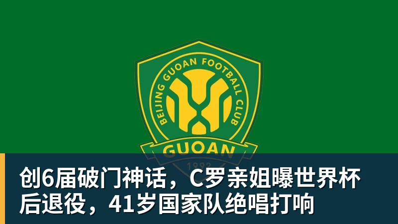 美记:只要詹姆斯确定下家,布朗尼也会被交易或者裁员 - pg电子(中国官方网站) - 重塑CPU性能新高度
