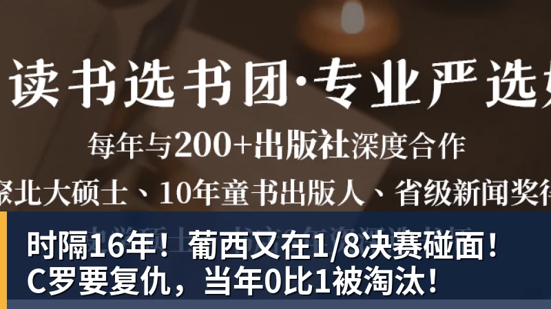 托蒂向加斯佩里尼推荐三人,主帅回应只担心一件事 - pg电子(中国官方网站) - 重塑CPU性能新高度