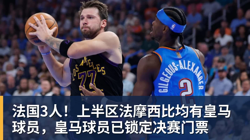 热火连伤两人:扣篮王凯约翰逊右腿筋+德鲁右小腿拉伤 均伤停数周 - pg电子(中国官方网站) - 重塑CPU性能新高度