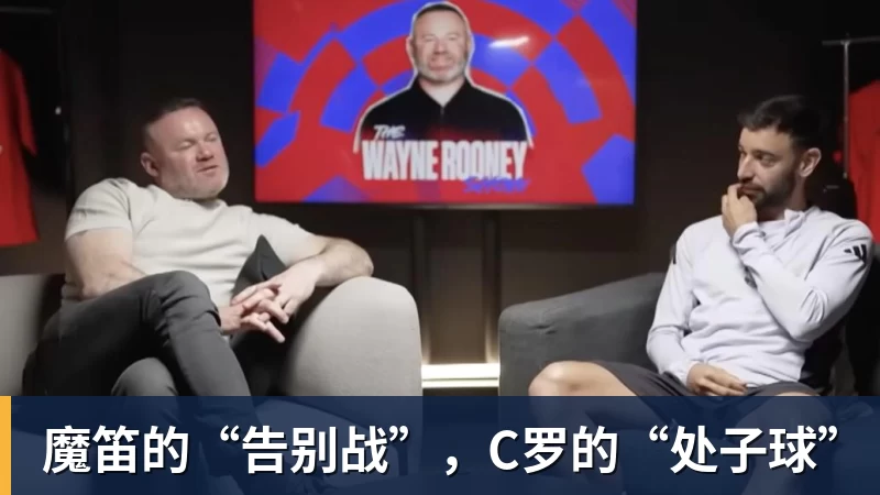 时隔16年!葡西又在1/8决赛碰面!C罗要复仇,当年0比1被淘汰! - pg电子(中国官方网站) - 重塑CPU性能新高度