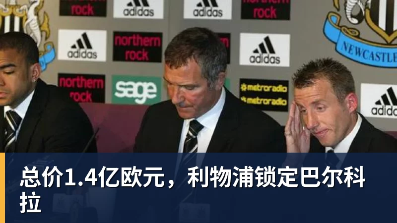 汪滔揭秘加入Meta内幕:扎克伯格主动打电话,五六周敲定143亿美元交易 - pg电子(中国官方网站) - 重塑CPU性能新高度