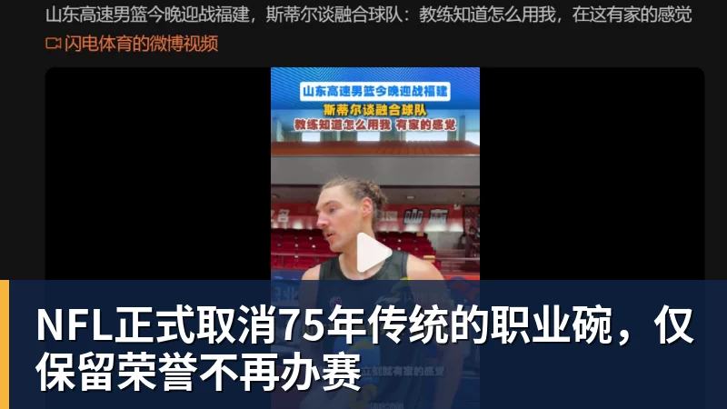 FIFA规则令英格兰束手无策,图赫尔警告墨西哥存重大隐患 - pg电子(中国官方网站) - 重塑CPU性能新高度