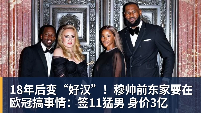 哈兰德社媒晒与全场最佳奖杯合照:有些时刻无法用言语形容 - pg电子(中国官方网站) - 重塑CPU性能新高度