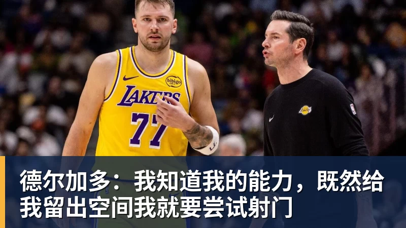 陈涛中场休息时暴怒:我们别去骗球迷,别太爱惜自己的羽毛了 - pg电子(中国官方网站) - 重塑CPU性能新高度