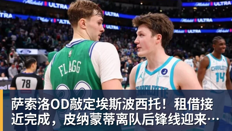 于根伟:外援中卫科尔多瓦表现非常棒,全队应该给他送上掌声 - pg电子(中国官方网站) - 重塑CPU性能新高度