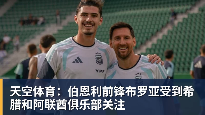詹姆斯下家是哪?预测网站晒概率:骑士最有可能 勇热也有机会 - pg电子(中国官方网站) - 重塑CPU性能新高度