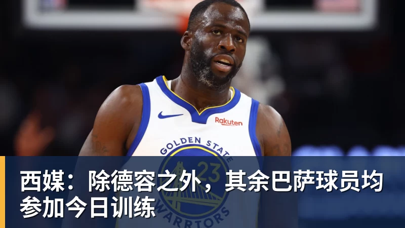 艾纳维的莱比锡初体验:摩纳哥人刻在骨子里的就是都很能跑 - pg电子(中国官方网站) - 重塑CPU性能新高度