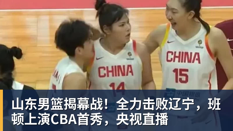 卡里克下课?曝下轮英超成生死战!曼联已寻找新帅 57岁名帅或接任 - pg电子(中国官方网站) - 重塑CPU性能新高度