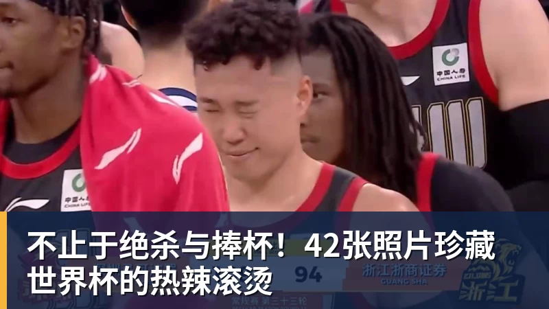 切尔西43布莱顿全场数据:射门1715,射正66,蓝军控球率仅26% - pg电子(中国官方网站) - 重塑CPU性能新高度