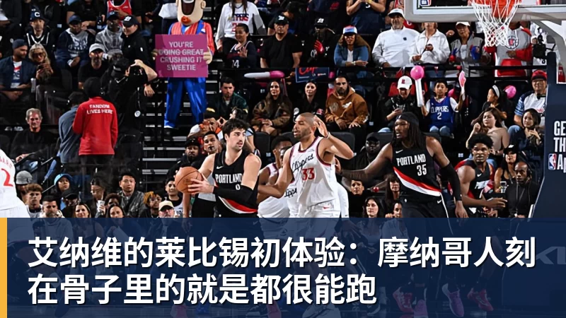 中国女篮长期集训弊大于利:韩旭杨舒予成反例 该多走出去留洋 - pg电子(中国官方网站) - 重塑CPU性能新高度