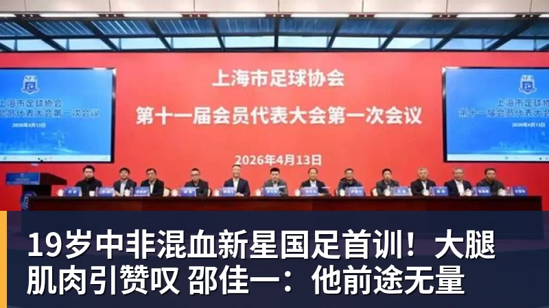 TA:汉堡和阿森纳接近达协议,法维将以约1000万欧转会离队 - pg电子(中国官方网站) - 重塑CPU性能新高度