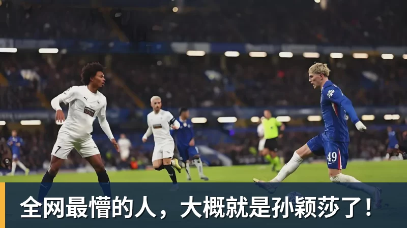 亚马尔斩获全场最佳,亨利公开质疑,真正功臣被FIFA所埋没 - pg电子(中国官方网站) - 重塑CPU性能新高度