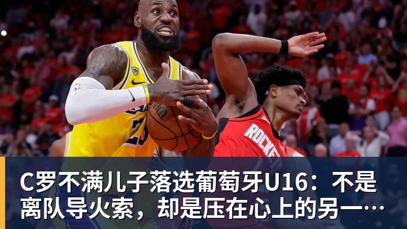田中碧心中最浓烈的情绪是不甘和愧疚遗憾最终结果未能匹配付出 - pg电子(中国官方网站) - 重塑CPU性能新高度