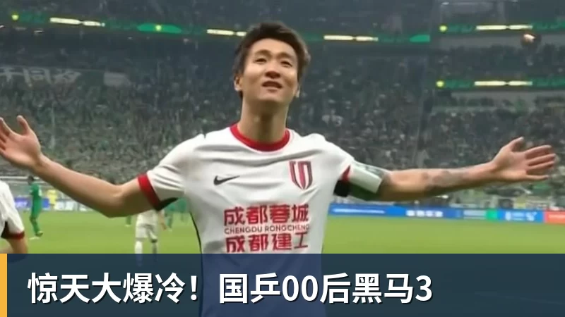 亚运会U23大名单或出炉!两大国足核心驰援,最强阵容冲击亚运奖牌 - pg电子(中国官方网站) - 重塑CPU性能新高度