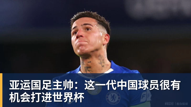 里姆:比利时本身实力很强,今天场上的球权走势也大多偏向他们 - pg电子(中国官方网站) - 重塑CPU性能新高度