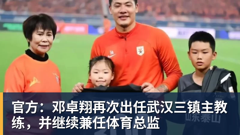 西甲裁判安排:奥尔蒂斯执法马竞vs皇马,穆努埃拉执法瓦伦vs皇社 - pg电子(中国官方网站) - 重塑CPU性能新高度