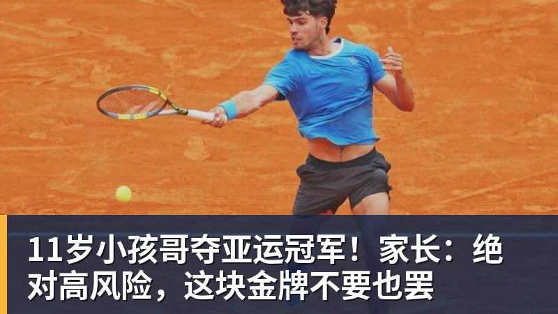 山东男篮揭幕战!全力击败辽宁,班顿上演CBA首秀,央视直播 - pg电子(中国官方网站) - 重塑CPU性能新高度