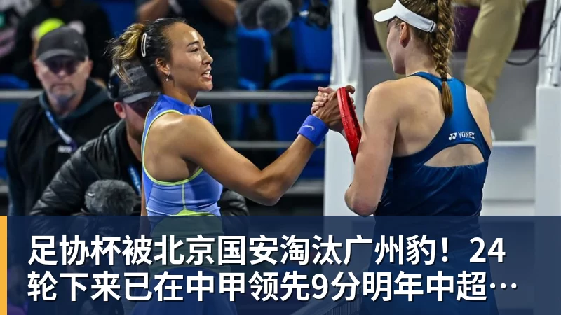 蓝军首秀如何评价大马丁全场4次扑救,无奈丢3球,仍获评8.4分 - pg电子(中国官方网站) - 重塑CPU性能新高度