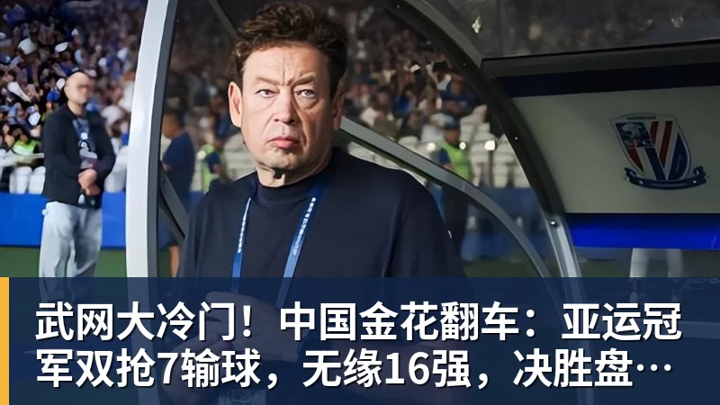 明天客战青岛海牛,武汉三镇没有退路可言! - pg电子(中国官方网站) - 重塑CPU性能新高度