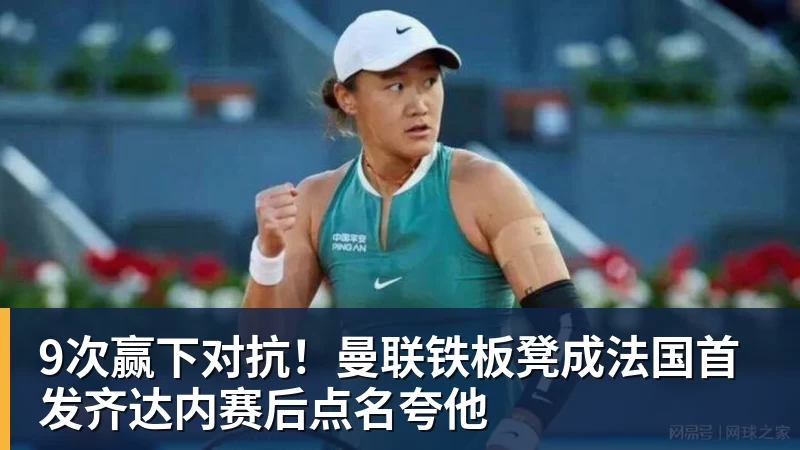 坎贝尔:代表美国队出战将是梦想成真;为出场时间离开多特 - pg电子(中国官方网站) - 重塑CPU性能新高度