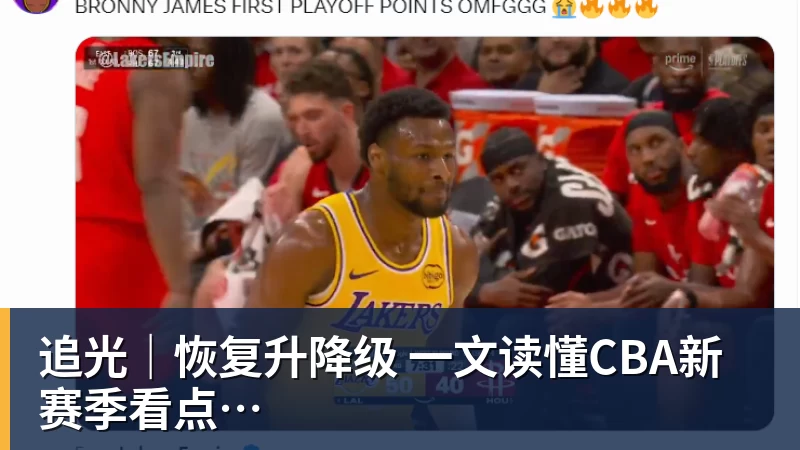2年1600万!总决赛后卫联手胖虎!鹈鹕赚大了 - pg电子(中国官方网站) - 重塑CPU性能新高度