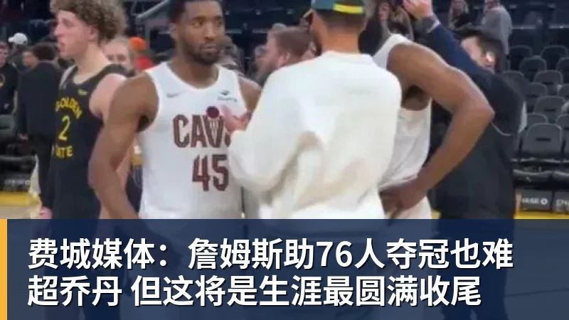 图赫尔被怒喷!英格兰自毁长城!曼联天才被他给毁了 - pg电子(中国官方网站) - 重塑CPU性能新高度