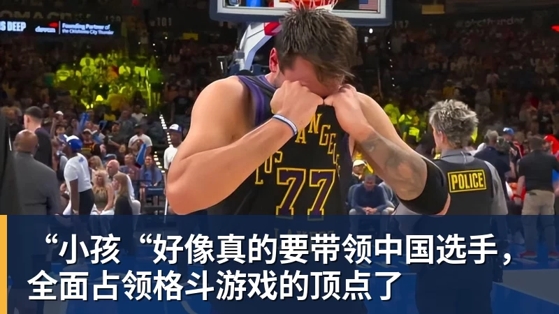pg电子官网“小孩“好像真的要带领中国选手，全面占领格斗游戏的顶点了